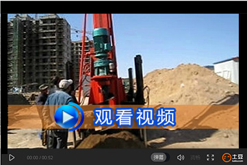 地基好色先生免费在线观看視頻