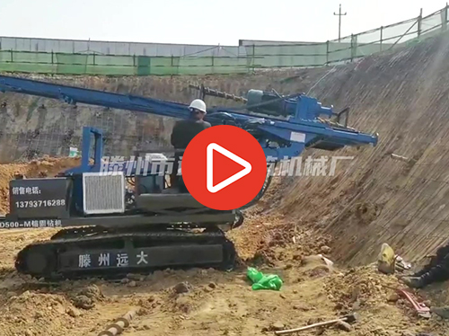 履帶式邊坡支護錨固鑽機，基坑護坡錨杆